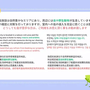  別荘 ヴィラ箱根ステージ 日本